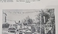 Prije tačno 80 godina, 13. jula 1946. godine, Podgorica je postala Titograd: Jubilej slavi 46 generacija Titograđana