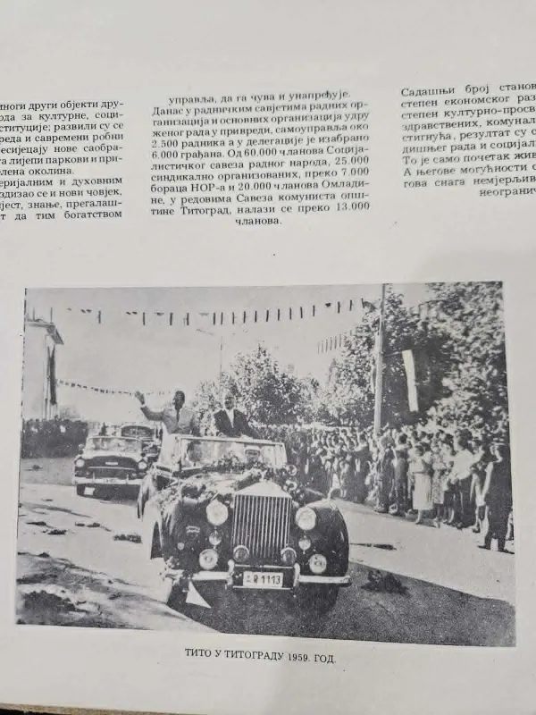 Prije tačno 80 godina, 13. jula 1946. godine, Podgorica je postala Titograd: Jubilej slavi 46 generacija Titograđana