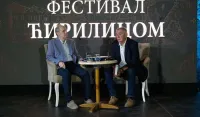 Zavr&scaron;en festival &bdquo;Ćirilicom&ldquo;: Du&scaron;an Kovačević primio nagradu &bdquo;Sveti Stefan &Scaron;tiljanović&ldquo;
