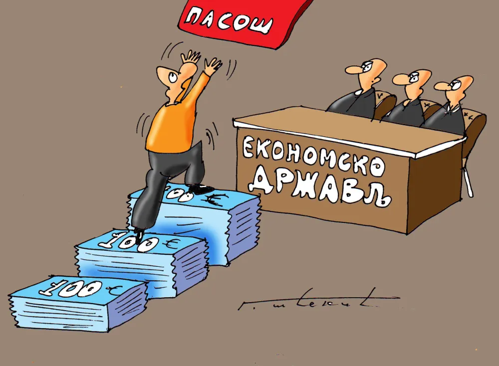 Горан Шћекић
