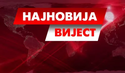 Најновија вијест
