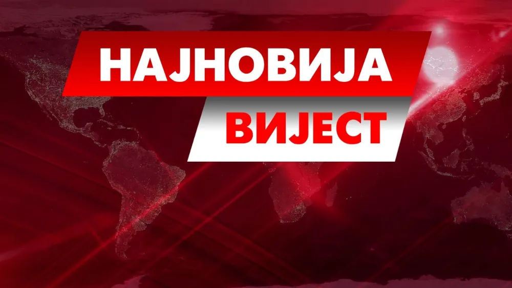Најновија вијест