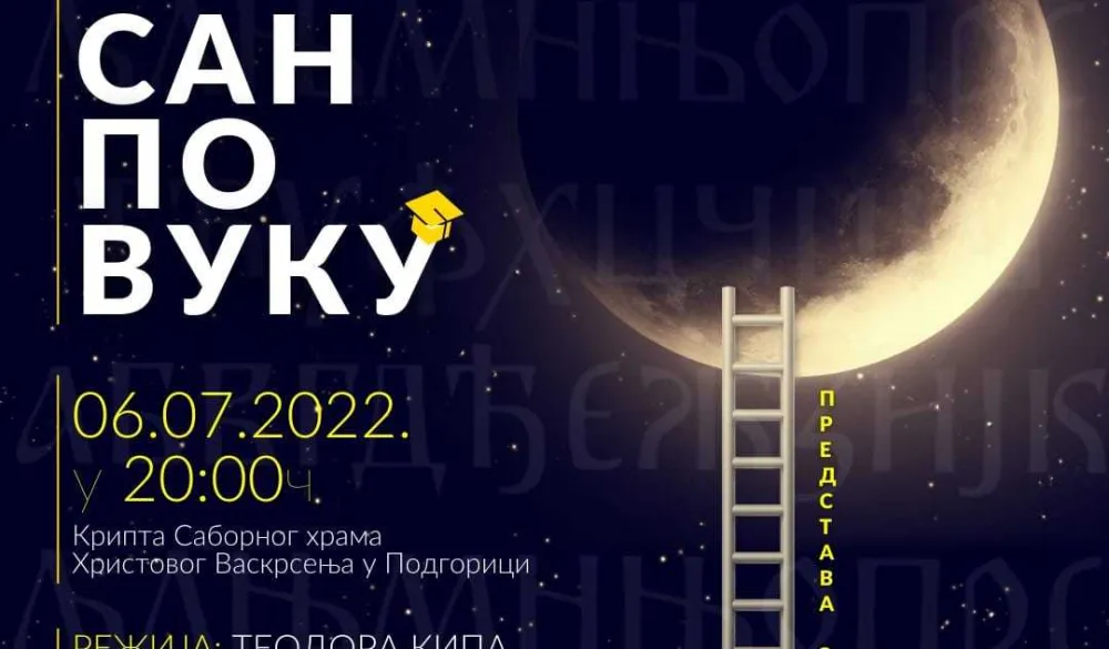 Plakat za predstavu (foto: privatna arhiva)