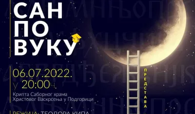 Plakat za predstavu (foto: privatna arhiva)