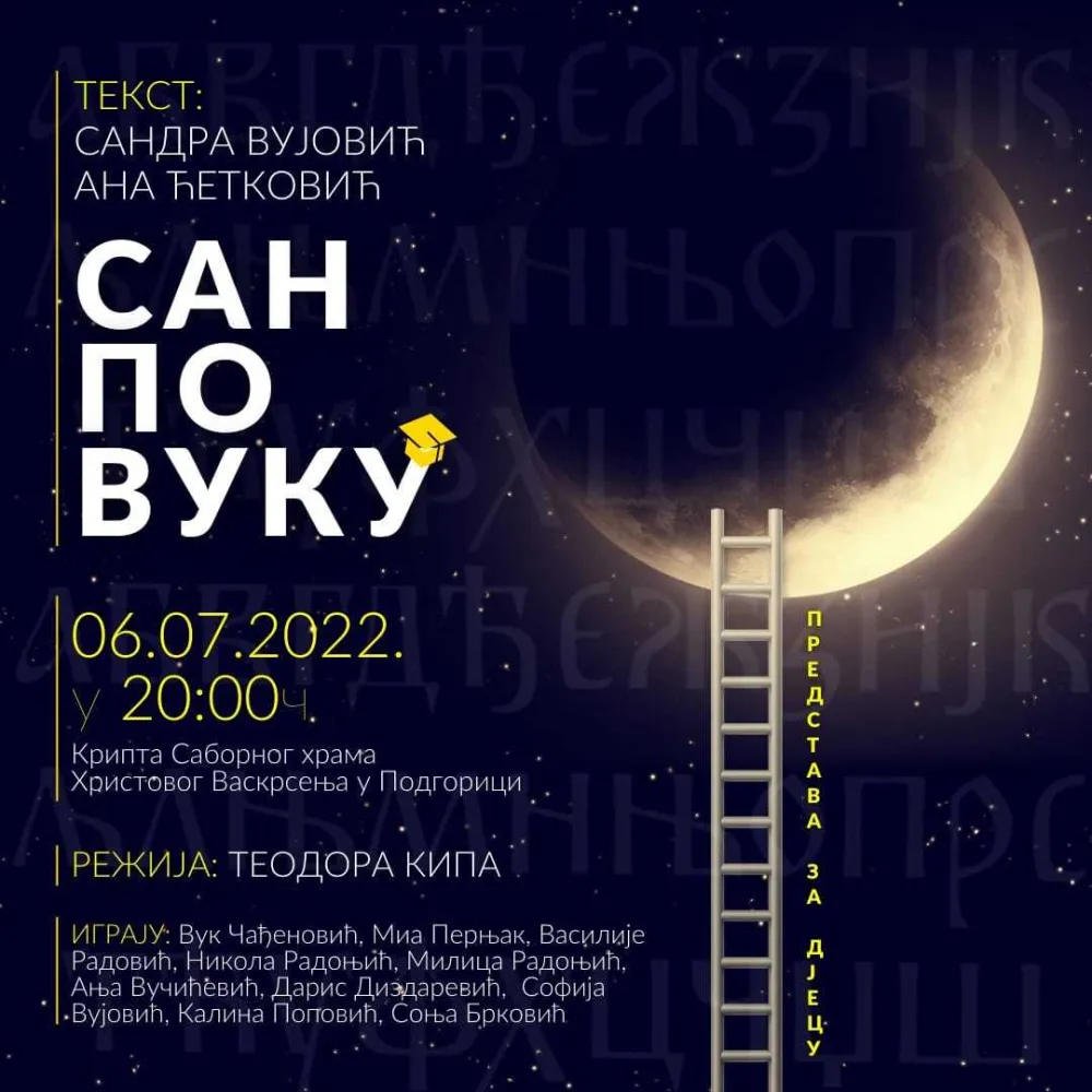 Plakat za predstavu (foto: privatna arhiva)