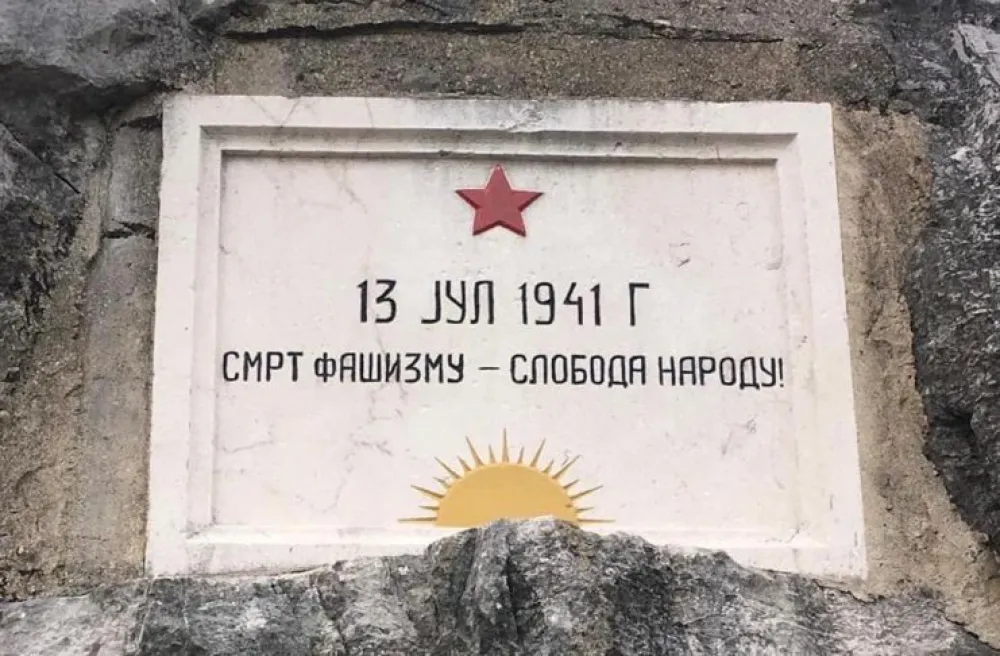 Trinaestojulski ustanak