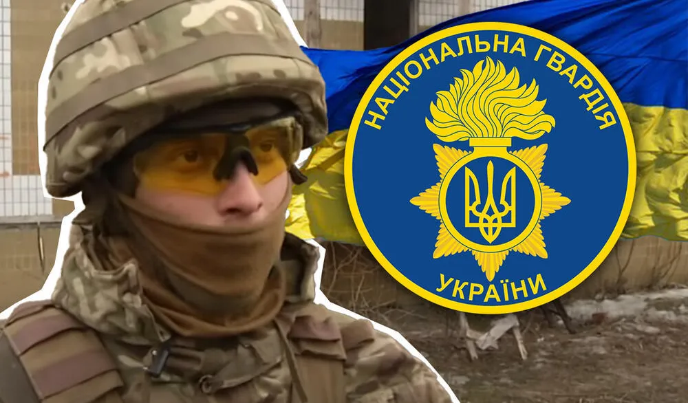 Ukrajinska nacionalna garda