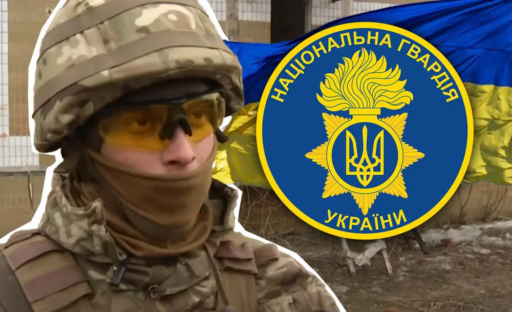 Ukrajinska nacionalna garda