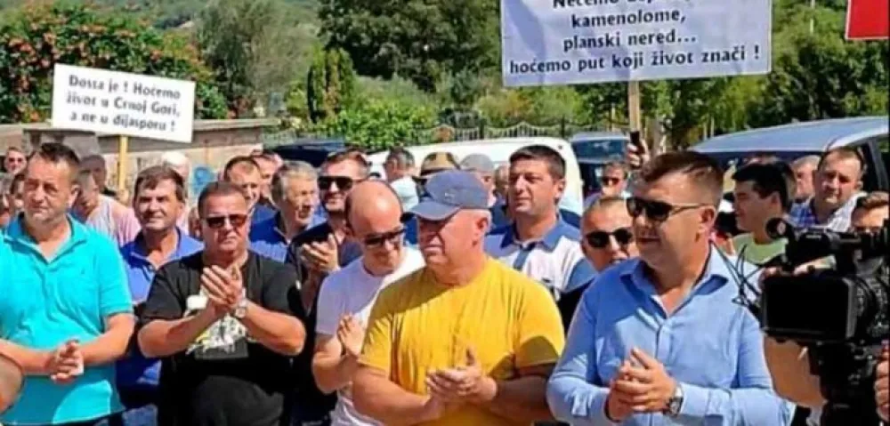 ПРОТЕСТ МРКЕЈЕВИЋА