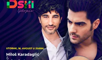 Плакат за вечерашњи концерт