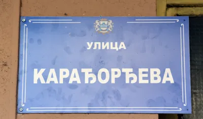 Propao poku&scaron;aј promјene imena Karađorđeve ulice