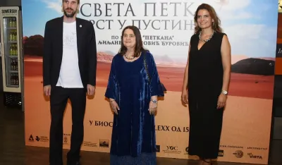 Детаљ са премијере филма
