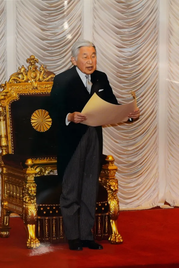 Počasni car Akihito