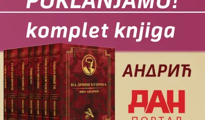 Komplet knjiga Iva Andrića