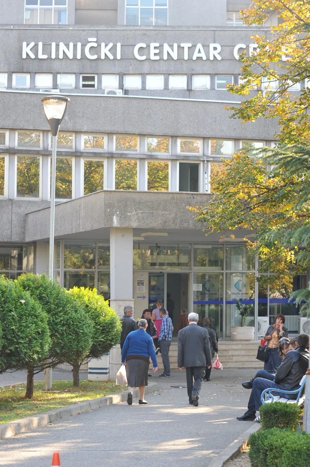 Klinicki centar glavni ulaz