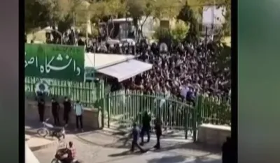 Iranske snage bezbjednosti raspoređene na univerzitetima