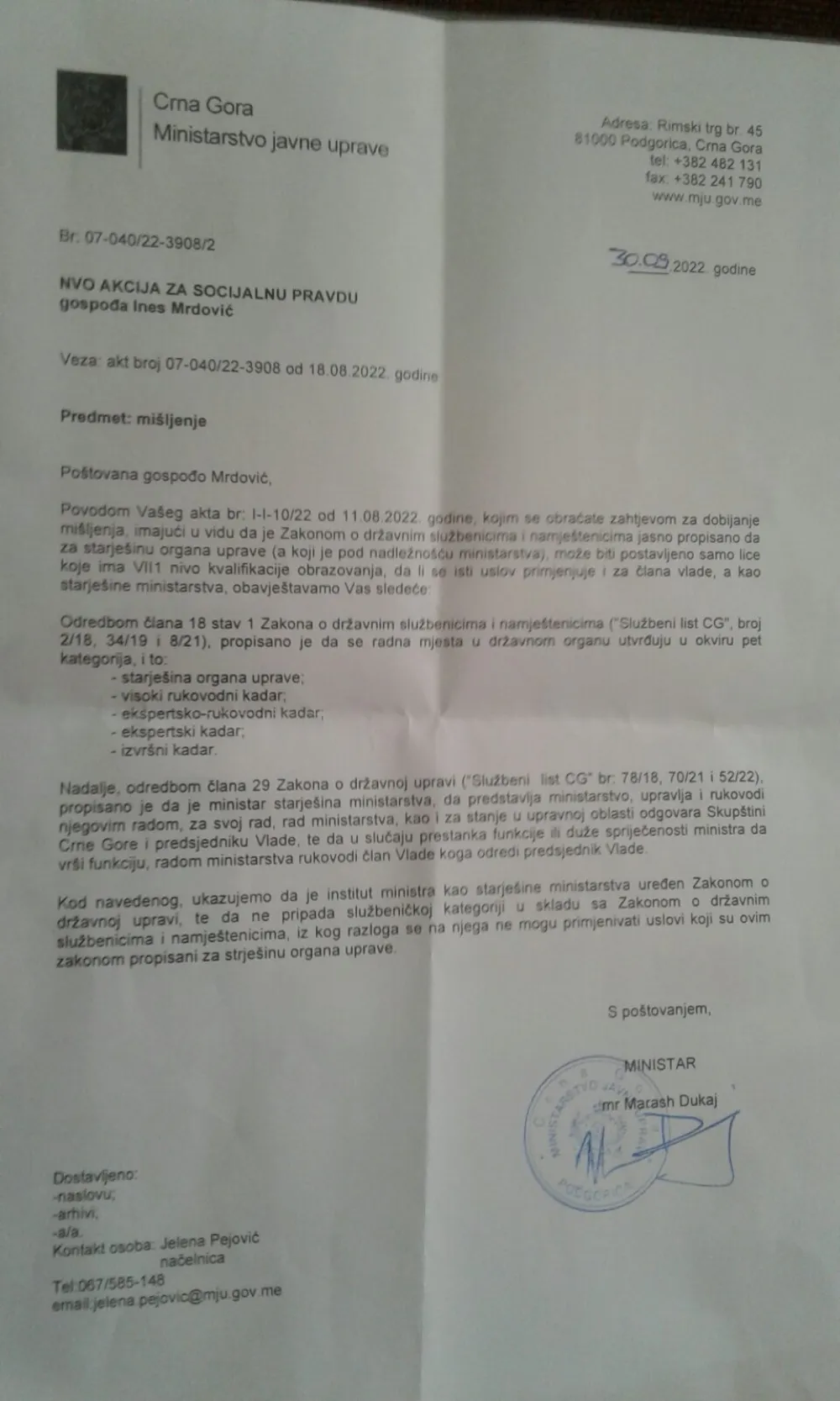 Мишљење које је потписао Дукај 