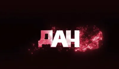 Par minuta za... 11. oktobar