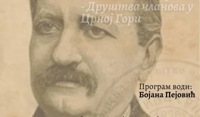 Плакат за предавање