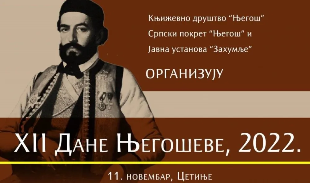 12. dani Njego&scaron;evi