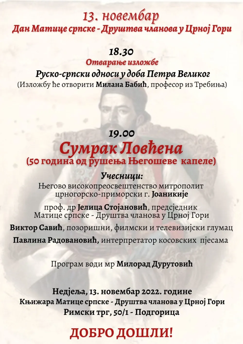 Постер којим се најављује догађај (ФОТО: МС - ДРУШТВО ЧЛАНОВА У ЦРНОЈ ГОРИ)