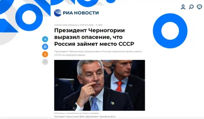 Текст "РИА Новости"
