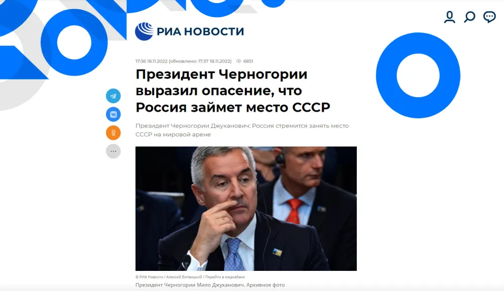Текст "РИА Новости"