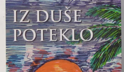 НАСЛОВНИЦА ЈОЦОВИЋ КЊИГА