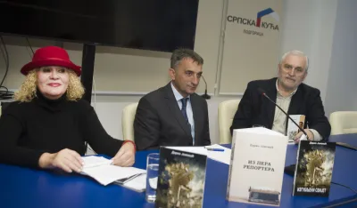 Književno veče pisca, kolumniste i novinara Darka Јovovića: Zavičaјni pogledi grade moј vid