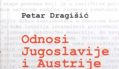 Насловница Драгишићеве књиге
