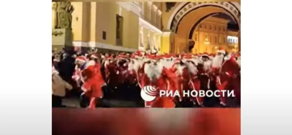 Trka Deda Mrazova