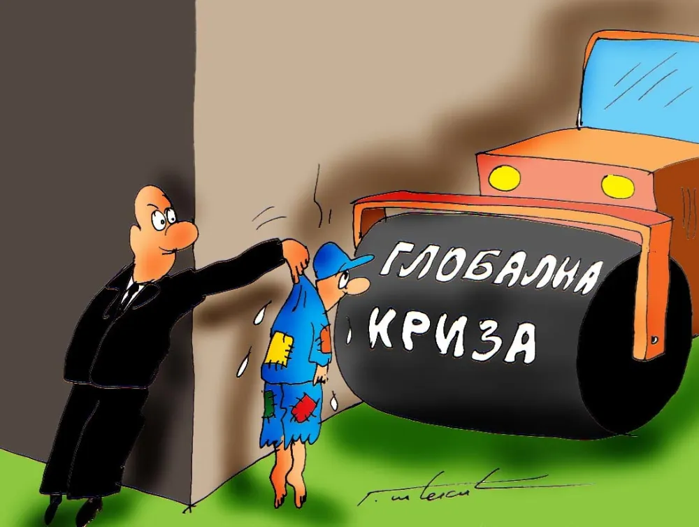 Р д