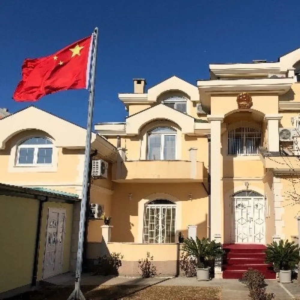 Амбасада Кине