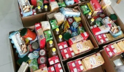 Једна од донација