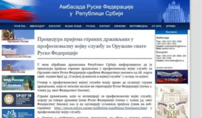 FOTO: AMBASADARUSIJE.RS/SCREENSHOT<br>