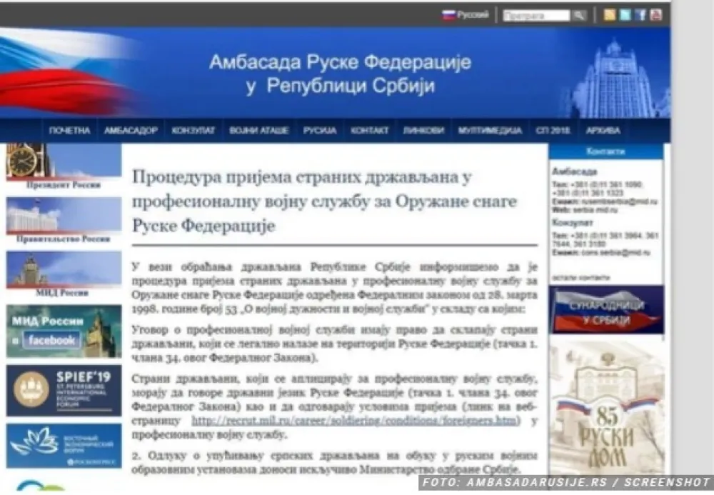 FOTO: AMBASADARUSIJE.RS/SCREENSHOT<br>