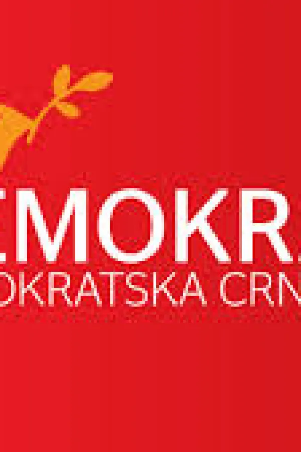 Лого Демократа 