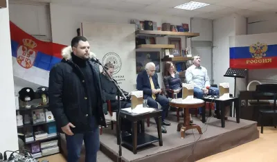 Фото: Матица српска