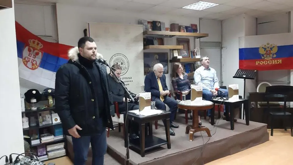 Фото: Матица српска