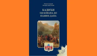 Kadići od Bovana do na&scaron;ih dana