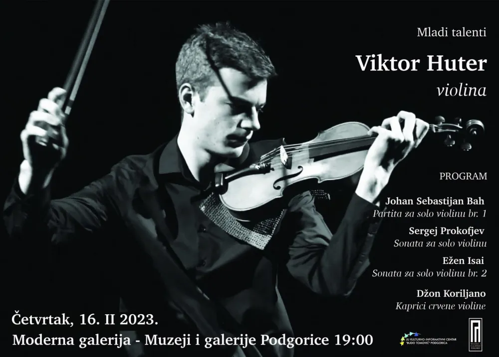 Плакат за концерт