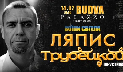Koncert otkazan BD