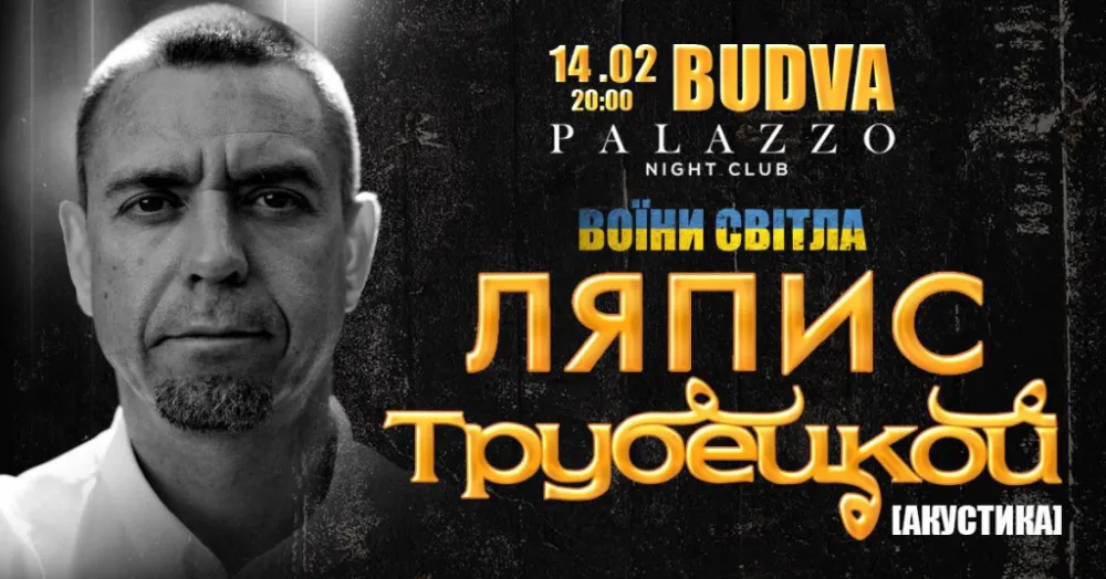 AMBASADA UKRAJINE