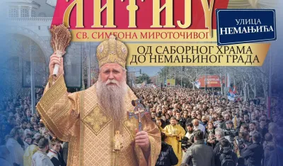 foto: Mitropolija