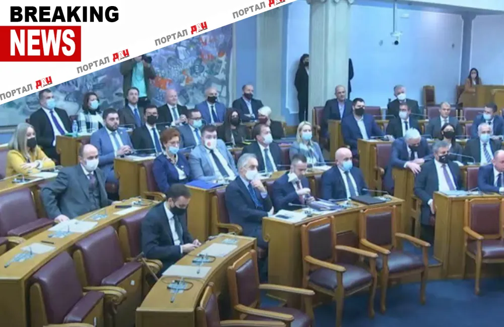 Посланици скупштинске већина