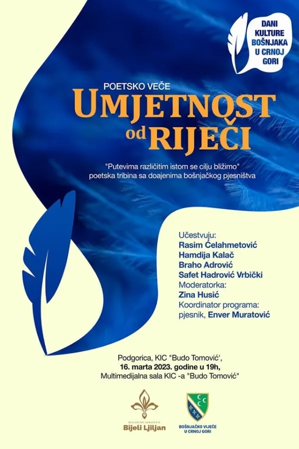 Umјetnost od riјeči