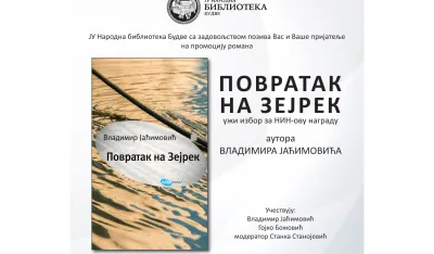 "Povratak na Zeјrek"