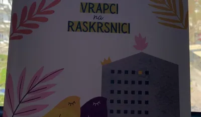 Насловница књиге