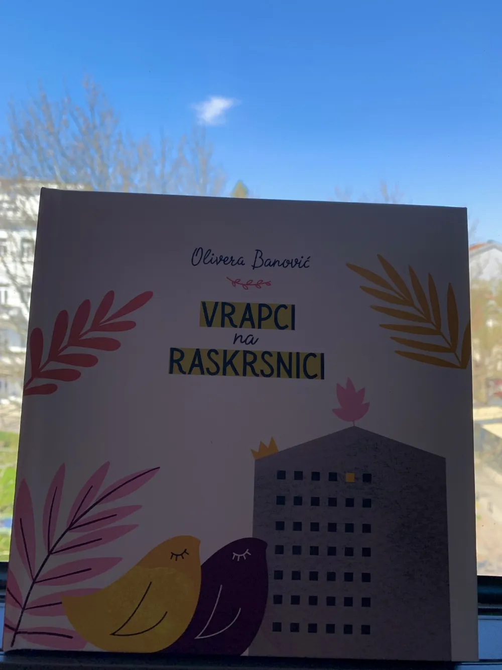 Насловница књиге