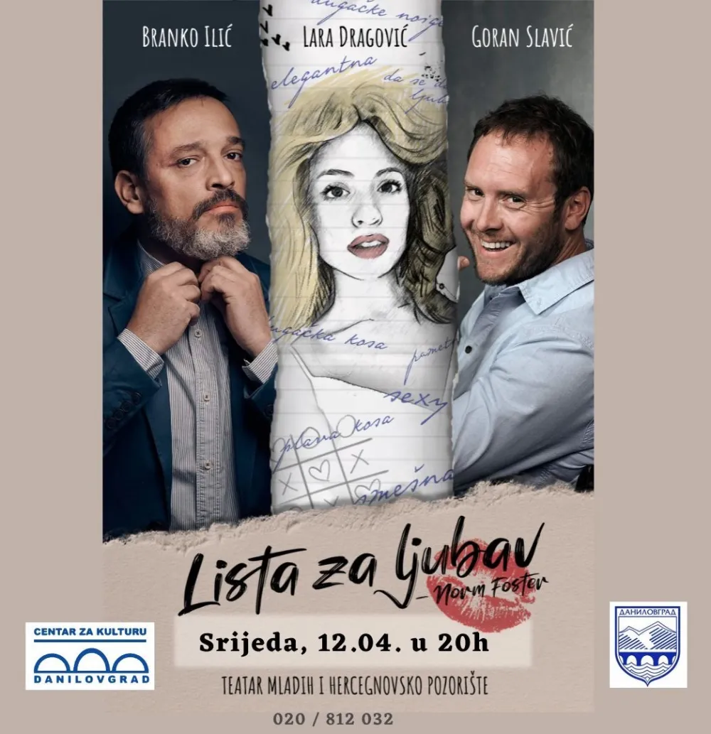 Плакат за представу 